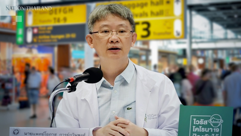 DDC watching closely after saliva test of some travellers from Thailand Covid-19 positive at Japanese airport DDC watching closely after saliva test of some travellers from Thailand Covid-19 positive at Japanese airport