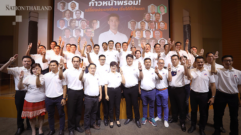 Progressive Movement to field 32 candidates in upcoming PAO elections Progressive Movement to field 32 candidates in upcoming PAO elections
