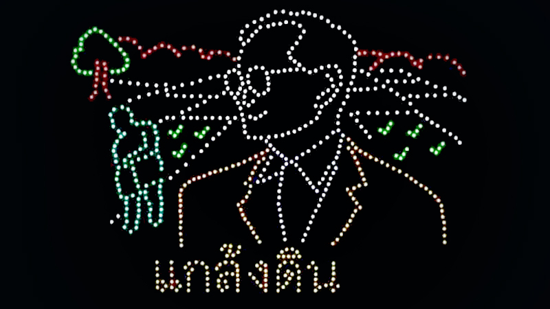 Drone light show to mark passing of King Rama IX on Oct 13 Drone light show to mark passing of King Rama IX on Oct 13