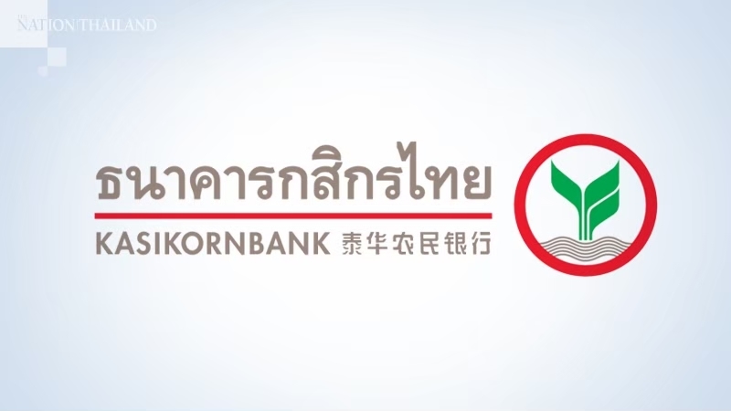 KBank to raise Bt16 billion through issue of perpetual bonds 'to tackle increasing NPLs'