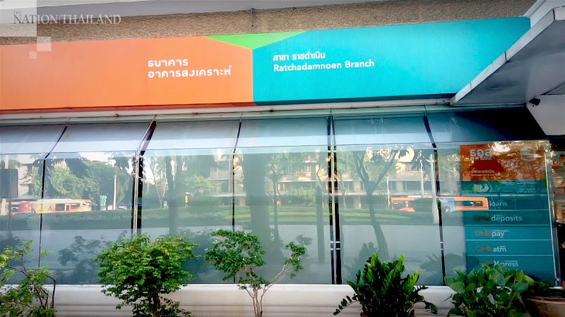 GH Bank branch in protest area closes early GH Bank branch in protest area closes early