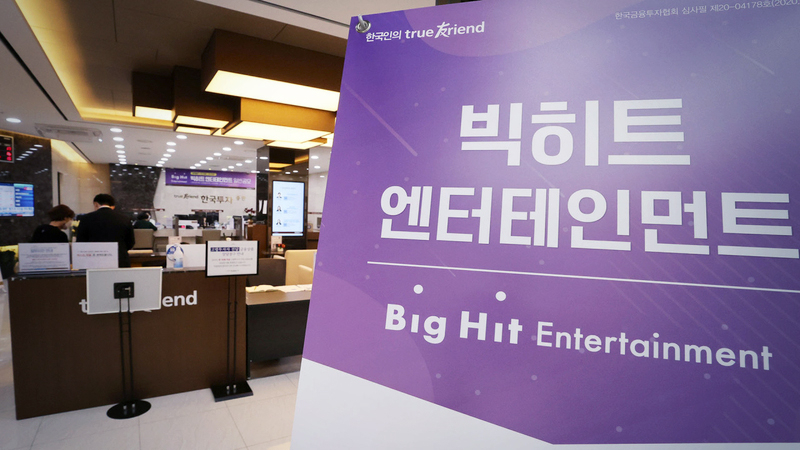 BTS agency listed amid fanfare on stock market BTS agency listed amid fanfare on stock market