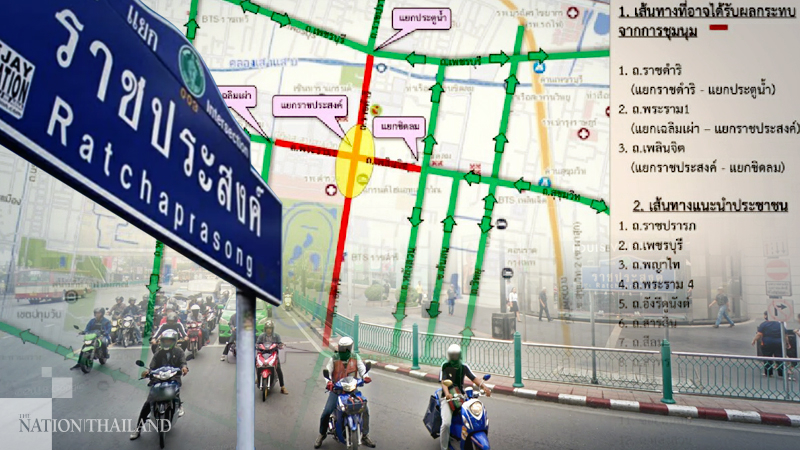 Police offer 12 alternative routes to avoid rally at Ratchaprasong intersection Police offer 12 alternative routes to avoid rally at Ratchaprasong intersection