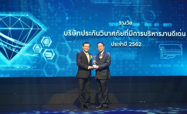 Dhipaya wins top honour in Prime Minister's Insurance Awards Dhipaya wins top honour in Prime Minister's Insurance Awards