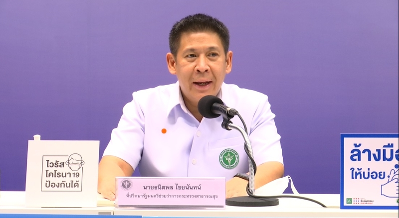 Tak Covid-19 cases are Myanmar couple, ministry clarifies Tak Covid-19 cases are Myanmar couple, ministry clarifies