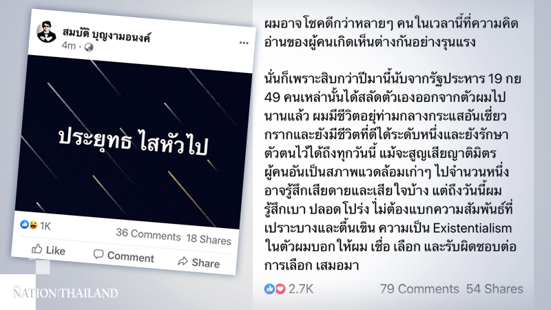 Eminent citizens join chorus of criticism of the government over crackdown on protesters Eminent citizens join chorus of criticism of the government over crackdown on protesters