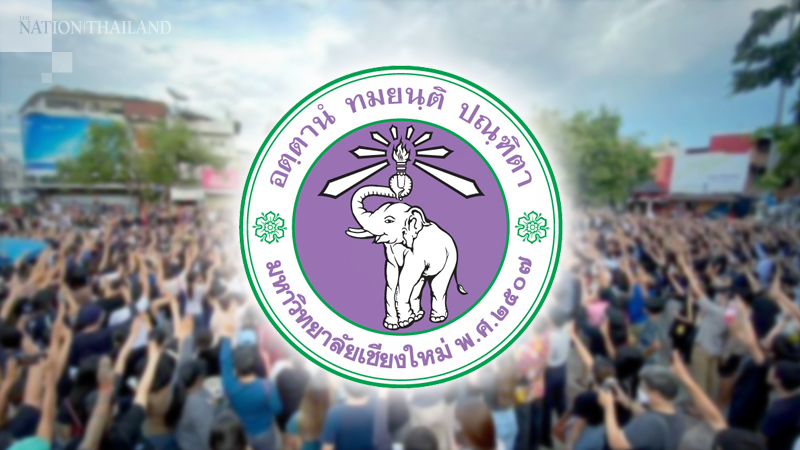 Chiang Mai University to advise students targeted by officials over protests Chiang Mai University to advise students targeted by officials over protests