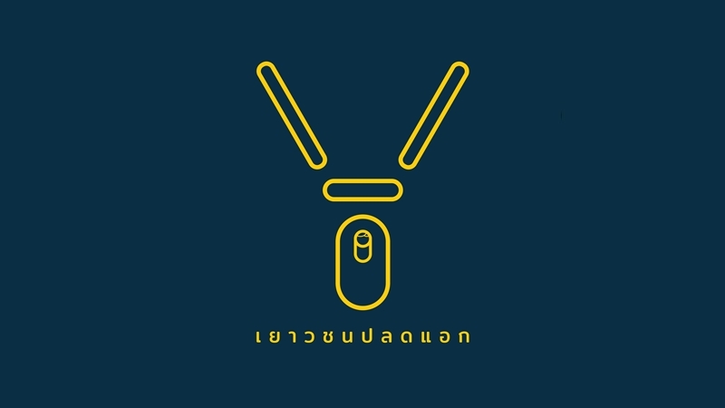 Free Youth slams moves to shut down media, resurfaces with new Facebook page Free Youth slams moves to shut down media, resurfaces with new Facebook page