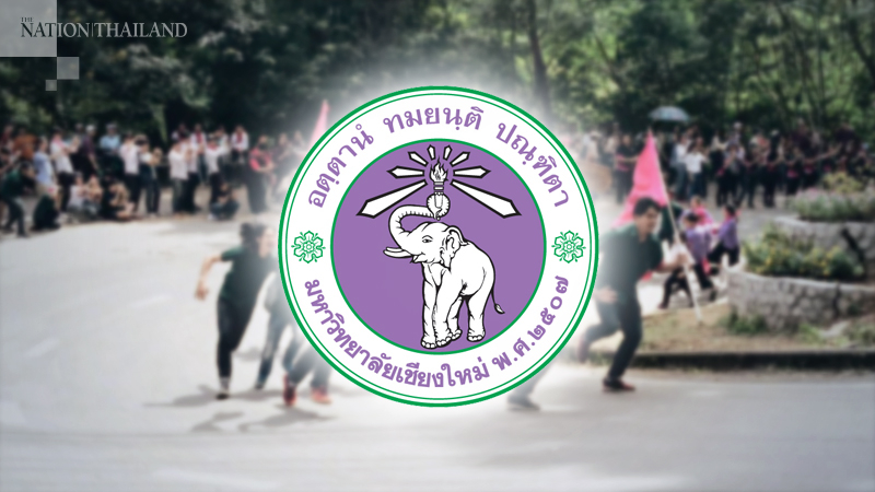 Chiang Mai varsity student union scraps traditional activity as 'authoritarian' Chiang Mai varsity student union scraps traditional activity as 'authoritarian'