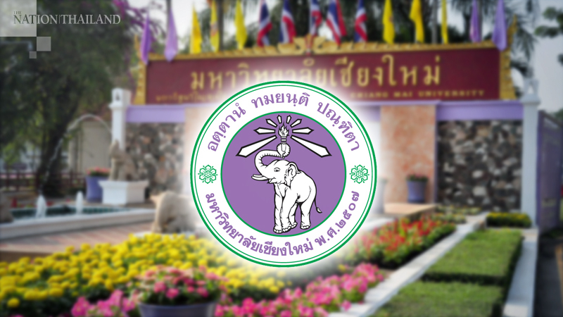 Chiang Mai University speaks up for freedom of press Chiang Mai University speaks up for freedom of press