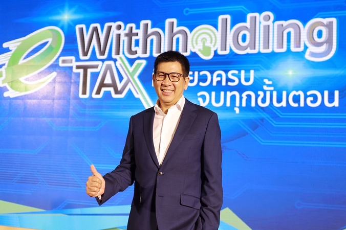 New e-Withholding Tax system launched to boost convenience New e-Withholding Tax system launched to boost convenience