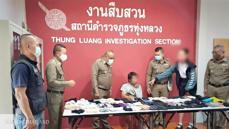 Ratchaburi man arrested for allegedly stealing women’s underwear Ratchaburi man arrested for allegedly stealing women’s underwear