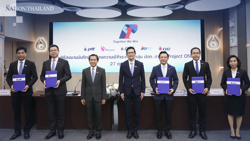 PTT Group signs MoU on Project ONE PTT Group signs MoU on Project ONE