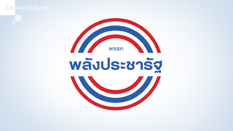 Palang Pracharat not to field candidates for local election Palang Pracharat not to field candidates for local election