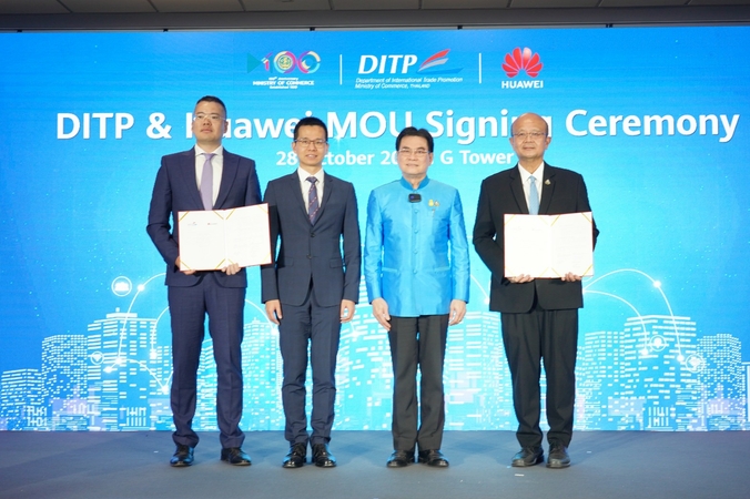 Trade Dept partners with Huawei to offer tech courses for SMEs, Gen Z Trade Dept partners with Huawei to offer tech courses for SMEs, Gen Z