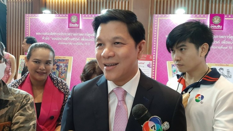 GSB deposits buck Covid crisis to rise by Bt50bn GSB deposits buck Covid crisis to rise by Bt50bn
