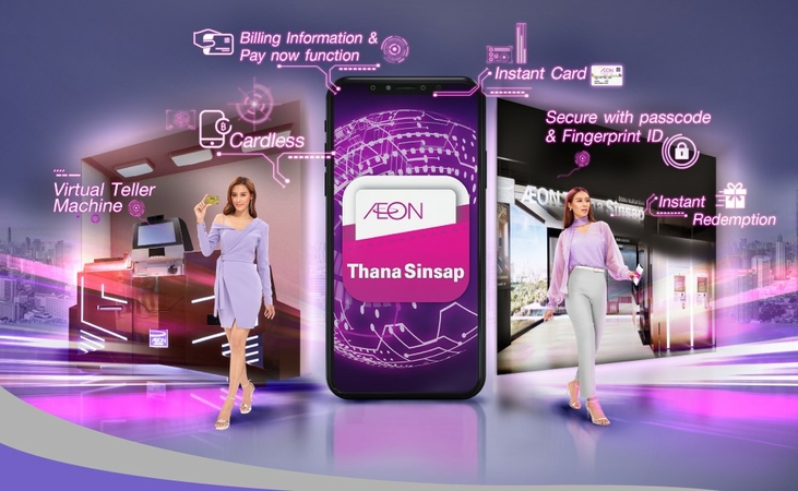 AEON to offer glittering promotions at Money Expo Chiang Mai 2020 AEON to offer glittering promotions at Money Expo Chiang Mai 2020