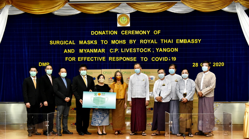 Myanmar CP Livestock donates 1 million surgical masks Myanmar CP Livestock donates 1 million surgical masks