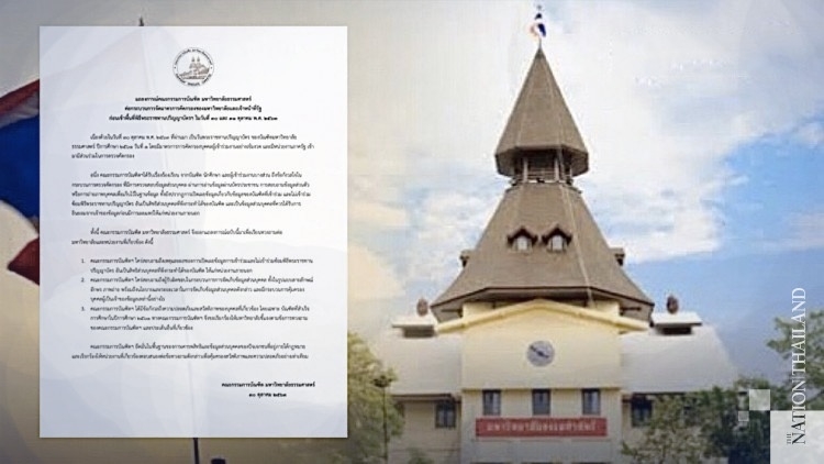 Thammasat students' question varsity on disclosing personal info of graduates to outside agencies Thammasat students' question varsity on disclosing personal info of graduates to outside agencies