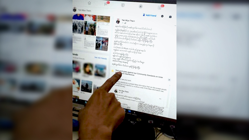 Is Facebook interfering in Myanmar's politics? Is Facebook interfering in Myanmar's politics?