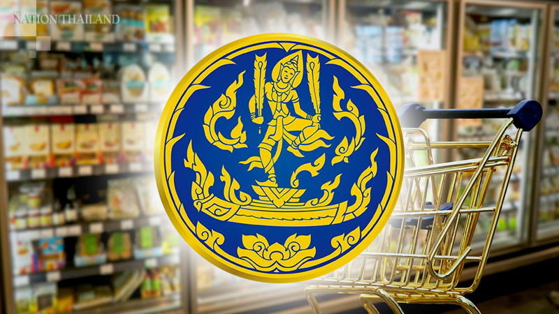 Ministry discounts 13,000 household items to cut cost of living Ministry discounts 13,000 household items to cut cost of living