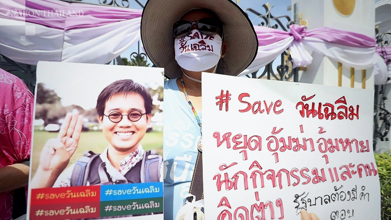 Still no news from disappeared Wanchalerm, says sister, but still hopeful of justice Still no news from disappeared Wanchalerm, says sister, but still hopeful of justice