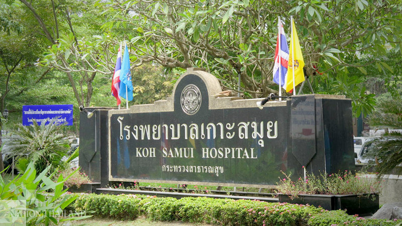 Samui declared Covid free as French woman discharged from hospital Samui declared Covid free as French woman discharged from hospital