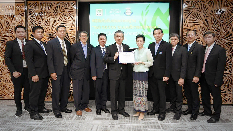 CP Foods first in Thailand to receive ISO management innovation certification CP Foods first in Thailand to receive ISO management innovation certification