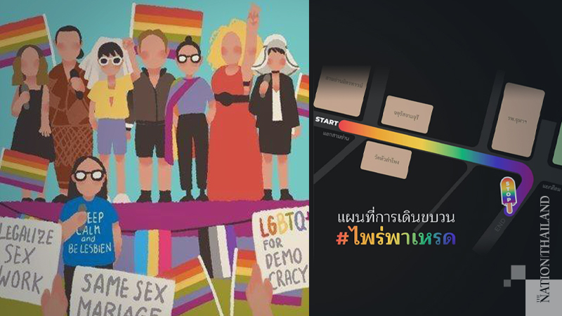 'Pride Parade' rally of LGBTQ-plus group scheduled for today 'Pride Parade' rally of LGBTQ-plus group scheduled for today
