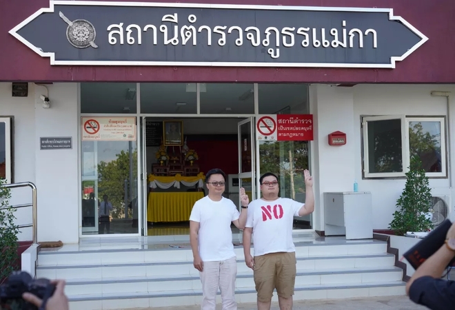 Arnon, Parit deny charges they have been hit with in Phayao Arnon, Parit deny charges they have been hit with in Phayao