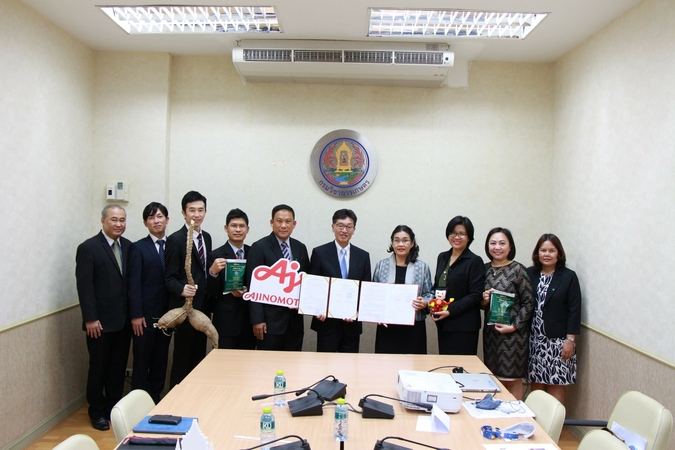 Ajinomoto signs bio-fertiliser deal to boost crop yield, cut chemicals Ajinomoto signs bio-fertiliser deal to boost crop yield, cut chemicals