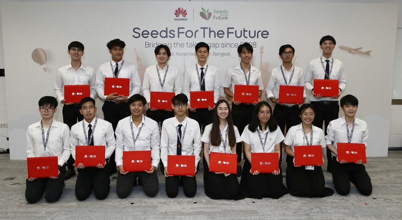 Huawei continues to strengthen ICT skills among youth through “Seeds for the Future” program Huawei continues to strengthen ICT skills among youth through “Seeds for the Future” program