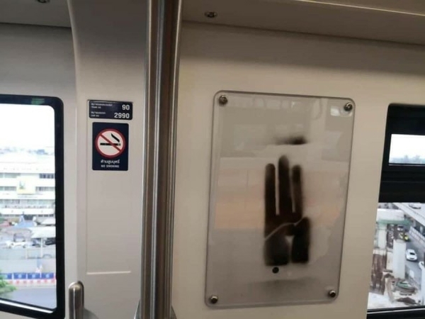 Three-finger symbol on BTS train angers netizens Three-finger symbol on BTS train angers netizens
