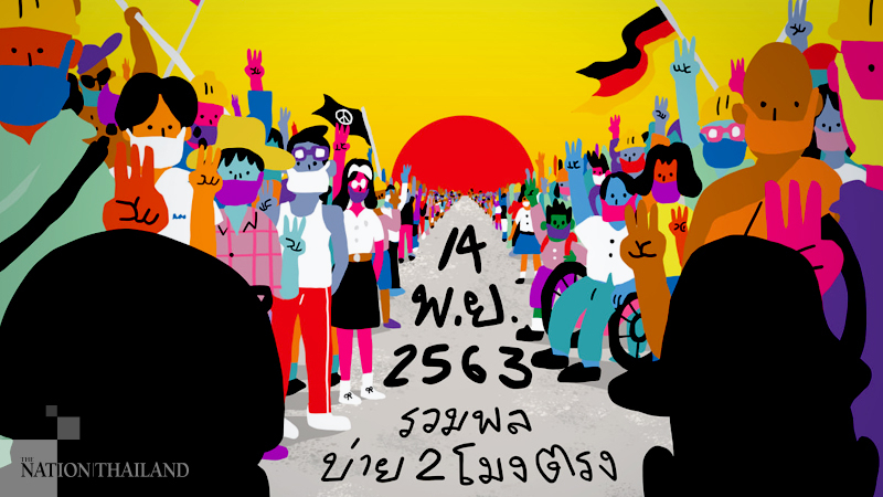 ‘Mob Fest’ FB page announces Saturday pro-democracy protest ‘Mob Fest’ FB page announces Saturday pro-democracy protest