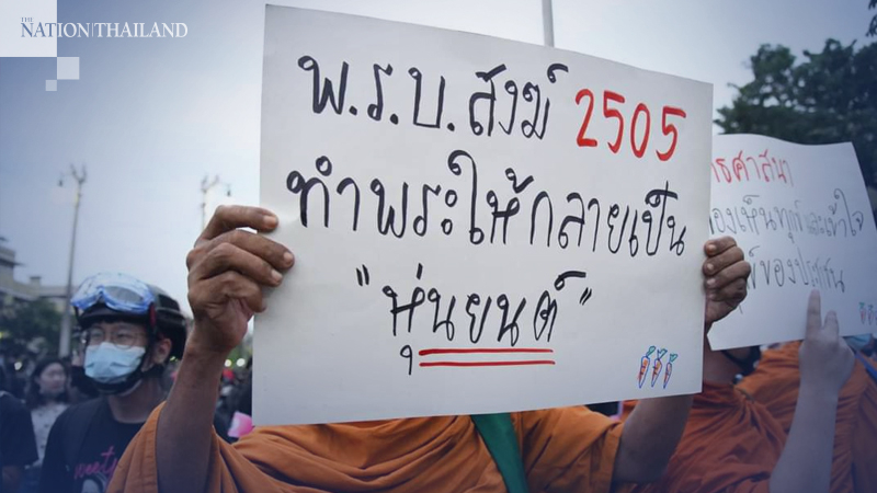Sangha Council bans monks from joining protests Sangha Council bans monks from joining protests