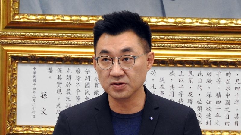 Taiwan opposition head criticizes ruling party for ‘betting on Trump’ Taiwan opposition head criticizes ruling party for ‘betting on Trump’