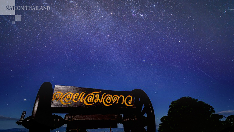 Meteor shower to light up Thai skies from 7pm tonight Meteor shower to light up Thai skies from 7pm tonight