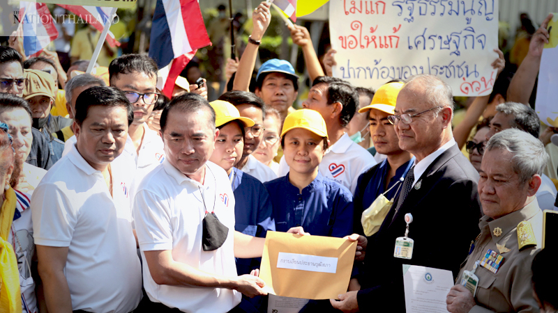 Royalist group submits petition to Parliament president opposing charter amendment Royalist group submits petition to Parliament president opposing charter amendment