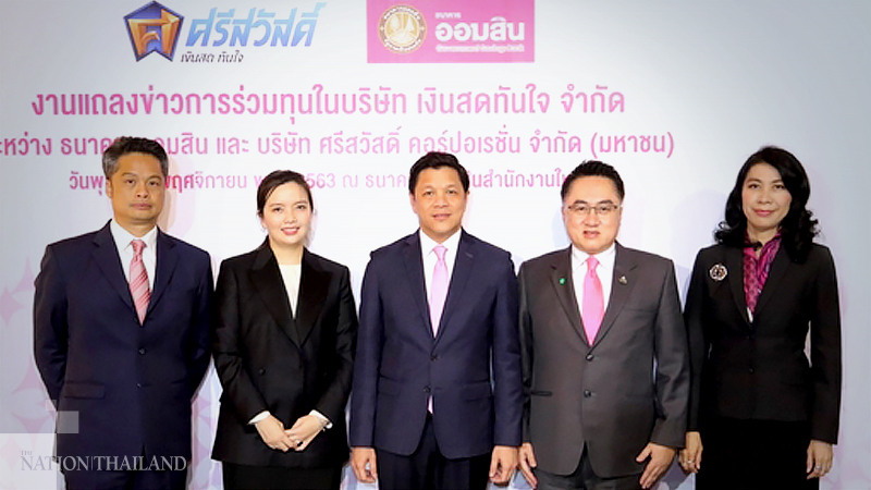 GSB to offer auto-title loans via Sawad's Fast Money GSB to offer auto-title loans via Sawad's Fast Money