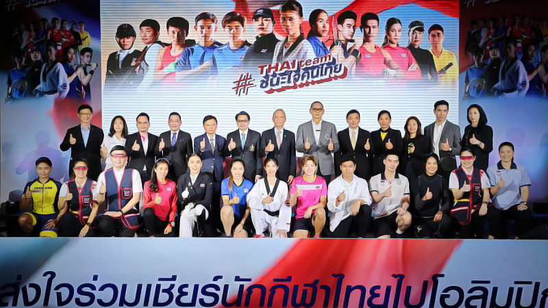 Birdy supports Thai athletes through “Thai Team – Win Over Thais’ Heart” campaign Birdy supports Thai athletes through “Thai Team – Win Over Thais’ Heart” campaign