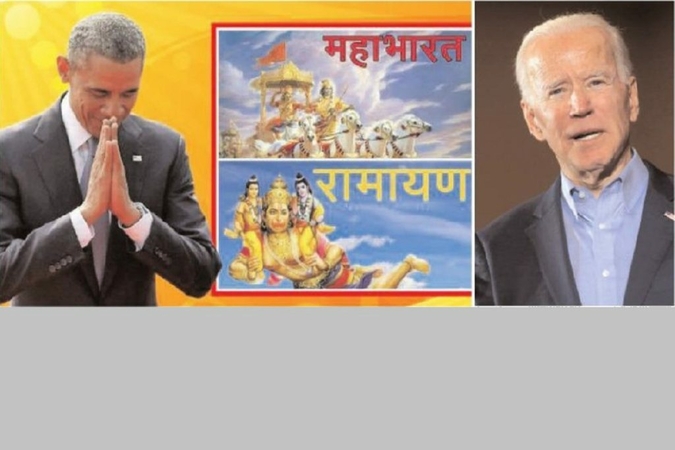 Obama, Biden and India Obama, Biden and India