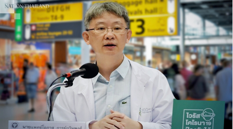 Thailand to launch vaccine production ‘in first half of 2021’ Thailand to launch vaccine production ‘in first half of 2021’