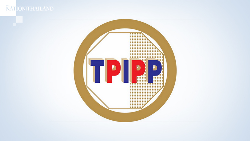 TPIPP ‘confident’ of winning bid to build waste-to-energy plants TPIPP ‘confident’ of winning bid to build waste-to-energy plants