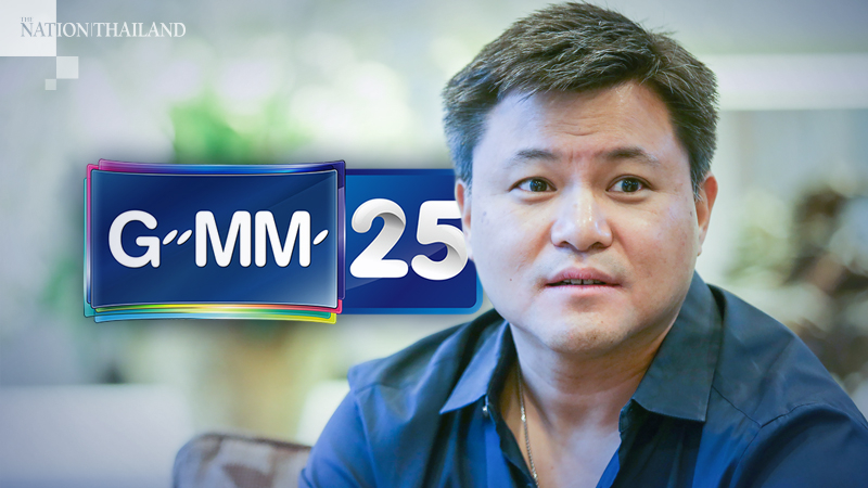One Enterprise takes over GMM Channel One Enterprise takes over GMM Channel