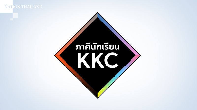 Khon Kaen student group rallies cry for rejection of school uniforms Khon Kaen student group rallies cry for rejection of school uniforms