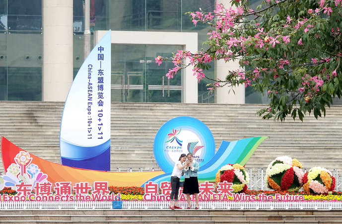 Beijing, ASEAN to enhance ties Beijing, ASEAN to enhance ties