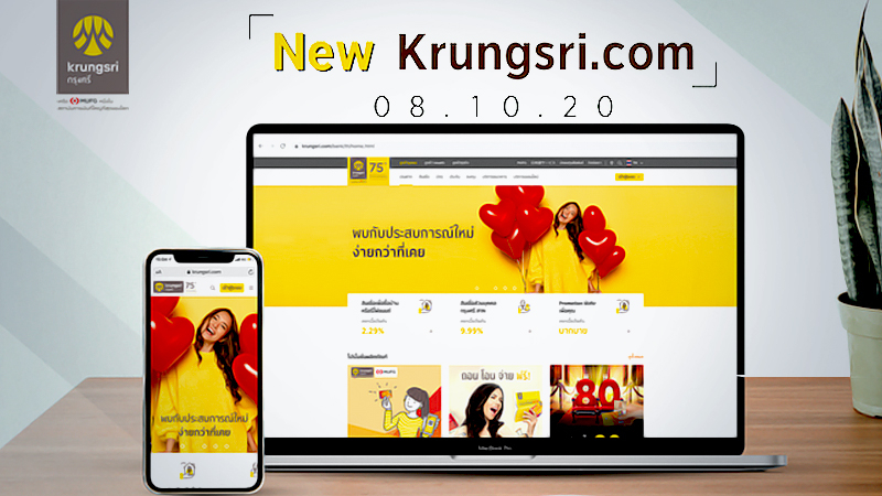 Krungsri powers revamped website with new technologies Krungsri powers revamped website with new technologies