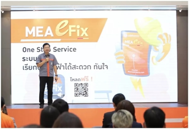 MEA launches mobile app, offers free aircon cleaning services to first 100 customers MEA launches mobile app, offers free aircon cleaning services to first 100 customers