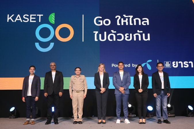 DTAC, Yara launch first digital community network for farmers in Thailand DTAC, Yara launch first digital community network for farmers in Thailand