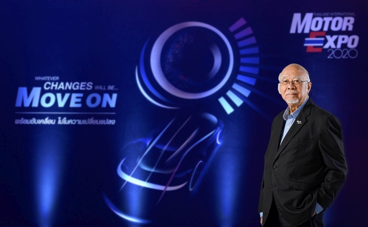 This year’s Motor Expo expected to generate Bt35 billion in revenue This year’s Motor Expo expected to generate Bt35 billion in revenue